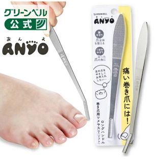 日本品牌 廚房用品 家品 Collection item 2