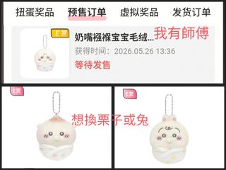 （分類：）位於 。 由 manmyy 提交（商品編號 1440042993，圖片 1）。簡介： 。