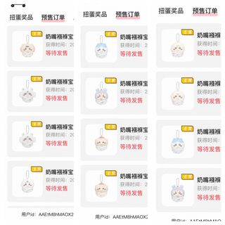 （分類：）位於 。 由 qqq211 提交（商品編號 1440156687，圖片 1）。簡介： 。