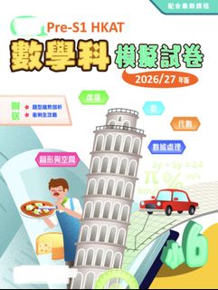 （分類：）位於 。 由 hkhmk_mockpaper 提交（商品編號 1440057285，圖片 1）。簡介： 。