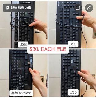 Self-pickup - Keyboard USB keyboard, Bluetooth wireless keyboard470460280205496320