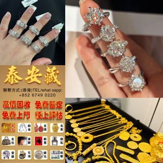 （分類：）位於 。 由 taiancang22888 提交（商品編號 1440133029，圖片 1）。簡介： 。