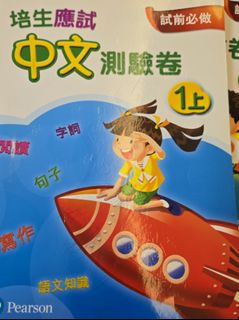 （分類：）位於 。 由 lhlyip 提交（商品編號 1439880589，圖片 1）。簡介： 。