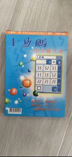Duoshima Chinese Input Method PC Application470460269719736320
