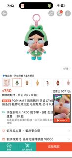 由 cc_080 (刊登 ID 1440112669，圖片 1) 提交，位於 的 (類別：)，說明：。
