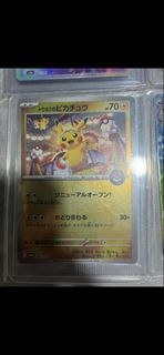 （分類：）位於 。 由 kenn122 提交（商品編號 1440086846，圖片 1）。簡介： 。