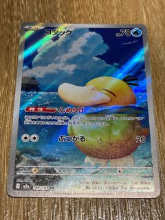 （分類：）位於 。 由 mrblackfriday 提交（商品編號 1440120090，圖片 1）。簡介： 。