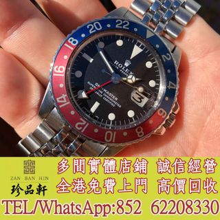 （分類：）位於 。 由 tel-62208330 提交（商品編號 1440084486，圖片 1）。簡介： 。