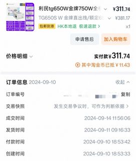 （分類：）位於 。 由 acid. 提交（商品編號 1440020157，圖片 1）。簡介： 。