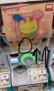 （分類：）位於 。 由 wllanahasu 提交（商品編號 1438185196，圖片 1）。簡介： 。