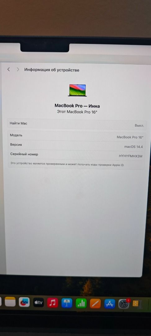 Apple MacBook Pro 16" M3 Pro (2023) - Like New (Category: Laptops & Notebooks) located in Singapore. Submitted by zharkbedok (Listing ID 1440026459, Image 3). Description: Selling a 2023 MacBook Pro 16" with M3 Pro chip, 18GB RAM, and 500 GB storage. Perfect for professionals. Like New Specifications: · Display: 16" Liquid Retina XDR (3456 × 2234) · Chip: Apple M3 Pro · Memory: 18GB unified RAM · Storage: 494.38 GB (512GB model – 421GB free) · ma