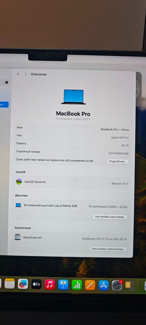 Apple MacBook Pro 16" M3 Pro (2023) - Like New (Category: Laptops & Notebooks) located in Singapore. Submitted by zharkbedok (Listing ID 1440026459, Image 2). Description: Selling a 2023 MacBook Pro 16" with M3 Pro chip, 18GB RAM, and 500 GB storage. Perfect for professionals. Like New Specifications: · Display: 16" Liquid Retina XDR (3456 × 2234) · Chip: Apple M3 Pro · Memory: 18GB unified RAM · Storage: 494.38 GB (512GB model – 421GB free) · ma