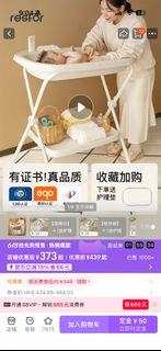 （分類：）位於 。 由 donkiwu 提交（商品編號 1440129469，圖片 1）。簡介： 。