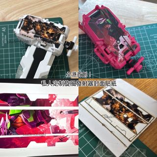 （分類：）位於 。 由 bladerdesign 提交（商品編號 1440026830，圖片 1）。簡介： 。