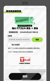 （分類：）位於 。 由 chauchau321 提交（商品編號 1440003001，圖片 1）。簡介： 。