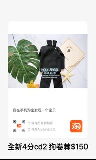 （分類：）位於 。 由 _kongkong_ 提交（商品編號 1440106150，圖片 1）。簡介： 。