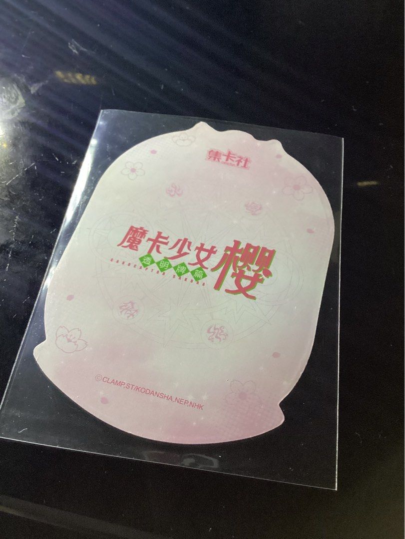 Card Captor Sakura Kero-chan Card (Category: Raw Singles) located in Caloocan City. Submitted by lostrtrp (Listing ID 1440159302, Image 2). Description: - Cute Kero-chan sticker from Card Captor Sakura - Features a yellow and gold design on the front - Back includes the anime title in Japanese and English - Ideal for collectors and fans of the series - Small and portable size.