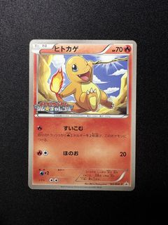 (Category: ) located in . Submitted by pokemoncardsplease (Listing ID 1438213383, Image 1). Description: .