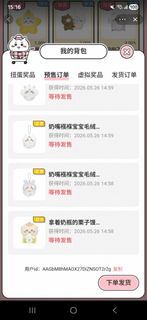 （分類：）位於 。 由 oldtong 提交（商品編號 1440060673，圖片 1）。簡介： 。