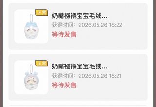 （分類：）位於 。 由 siuyu_fish 提交（商品編號 1440106064，圖片 1）。簡介： 。