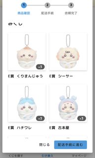 （分類：）位於 。 由 yuzu___ 提交（商品編號 1440083844，圖片 1）。簡介： 。
