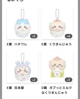 （分類：）位於 。 由 waii1114 提交（商品編號 1440129854，圖片 1）。簡介： 。