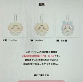 （分類：）位於 。 由 liamsiu 提交（商品編號 1440016164，圖片 1）。簡介： 。