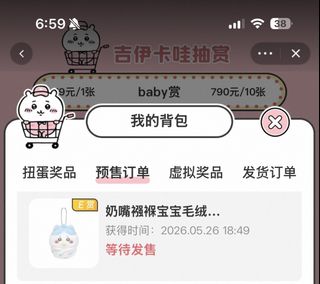 （分類：）位於 。 由 nlchk424 提交（商品編號 1440108378，圖片 1）。簡介： 。