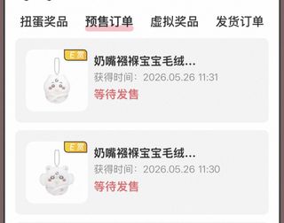 （分類：）位於 。 由 foxfox123 提交（商品編號 1440025518，圖片 1）。簡介： 。