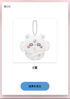 （分類：）位於 。 由 chiikawa.preorder 提交（商品編號 1440047331，圖片 1）。簡介： 。