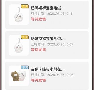 （分類：）位於 。 由 momobobo2021 提交（商品編號 1440030334，圖片 1）。簡介： 。