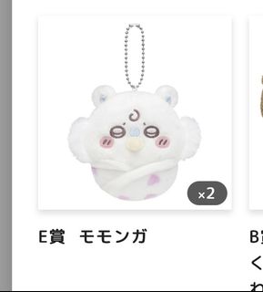 （分類：）位於 。 由 natnathcy 提交（商品編號 1440027066，圖片 1）。簡介： 。