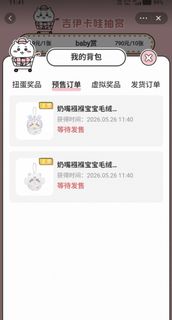 （分類：）位於 。 由 non00116 提交（商品編號 1440020793，圖片 1）。簡介： 。