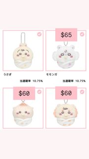 （分類：）位於 。 由 1008cpcollection 提交（商品編號 1440112329，圖片 1）。簡介： 。