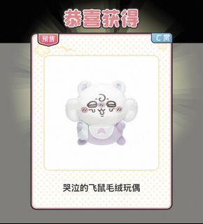（分類：）位於 。 由 chan924 提交（商品編號 1440052177，圖片 1）。簡介： 。