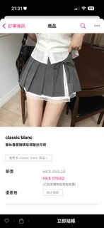 （分類：）位於 。 由 vaststone.97de61 提交（商品編號 1440189330，圖片 1）。簡介： 。