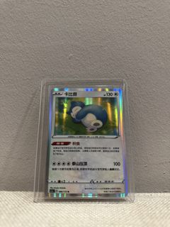 (Category: ) located in . Submitted by jonergoh (Listing ID 1440180795, Image 1). Description: .