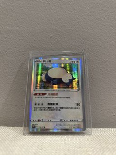 (Category: ) located in . Submitted by jonergoh (Listing ID 1440180893, Image 1). Description: .