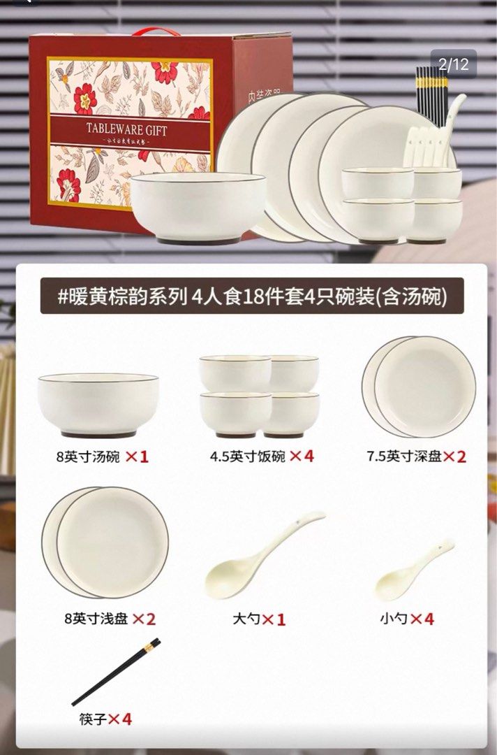 Cream colour  dinnerware set464553135875696640