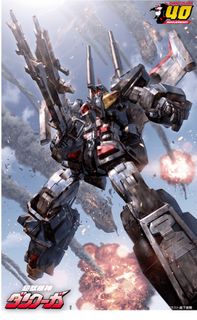(Category: ) located in . Submitted by macross.hobby (Listing ID 1440035943, Image 1). Description: .