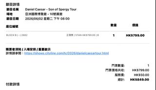 （分類：）位於 。 由 come_buy___ 提交（商品編號 1440137602，圖片 1）。簡介： 。