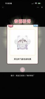 （分類：）位於 。 由 hallyye 提交（商品編號 1440014321，圖片 1）。簡介： 。