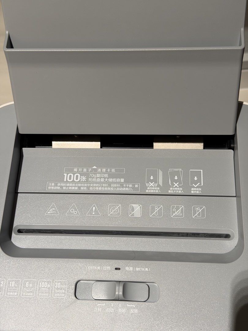 Deli Paper Shredder - Compact and Efficient464483463987865601