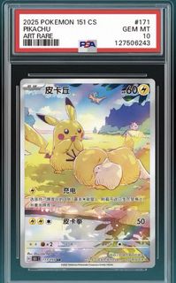 (Category: ) located in . Submitted by sapoke (Listing ID 1440058955, Image 1). Description: .