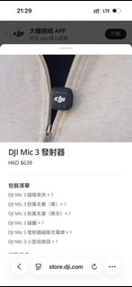 （分類：）位於 。 由 ingrid_ff 提交（商品編號 1440079321，圖片 1）。簡介： 。