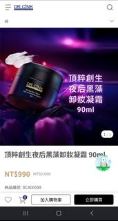 （分類：）位於 。 由 meetyour 提交（商品編號 1440131725，圖片 1）。簡介： 。