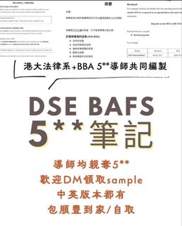 （分類：）位於 。 由 derose.hk 提交（商品編號 1440044242，圖片 1）。簡介： 。