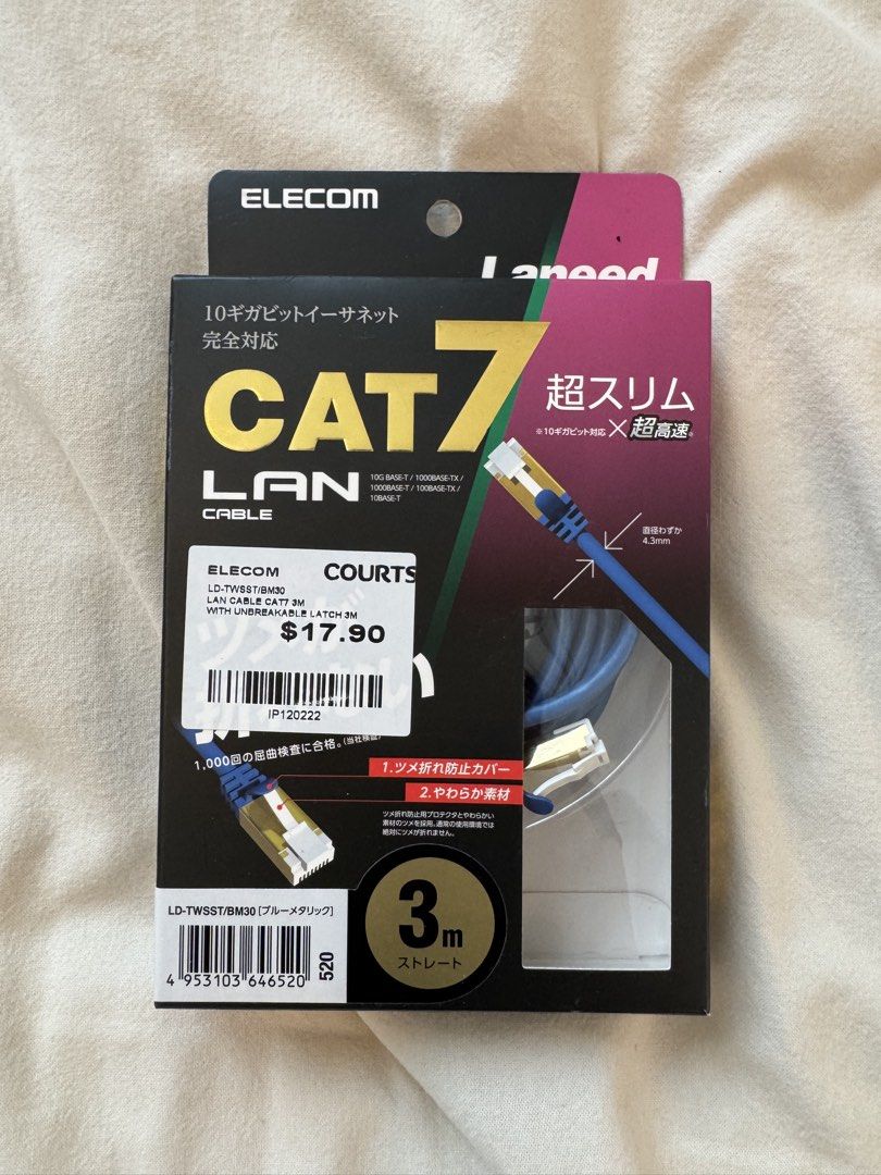 ELECOM CAT7 LAN Cable 3m Blue Metallic464723105442048000