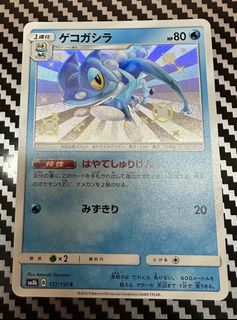 (Category: ) located in . Submitted by kwan_poke (Listing ID 1440016987, Image 1). Description: .