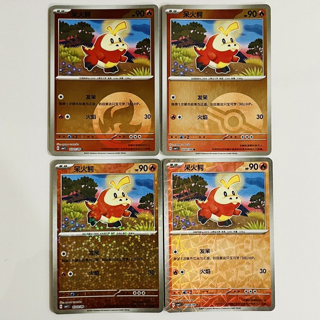 Fuecoco Gem Pack Vol 1 Pokemon Simplified Chinese (Category: Raw Singles) located in Iloilo. Submitted by pokeyan00 (Listing ID 1440039313, Image 1). Description: Fuecoco Energy 0301/09 - ₱130 Fuecoco Pokeball 0302/09 - ₱130 Fuecoco Stars 0303/09 - ₱130 Fuecoco Rotary 0304/09 - ₱130 ₱500 if you buy all 📍Iloilo City Feel free to message me for any inquiries..